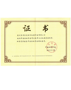 新宝GG—创造事业平台