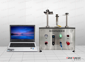 隔热服耐对流热测试仪 ISO9151，EN367，GB 38453