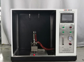 帷幕点火试验箱 NFPA 701